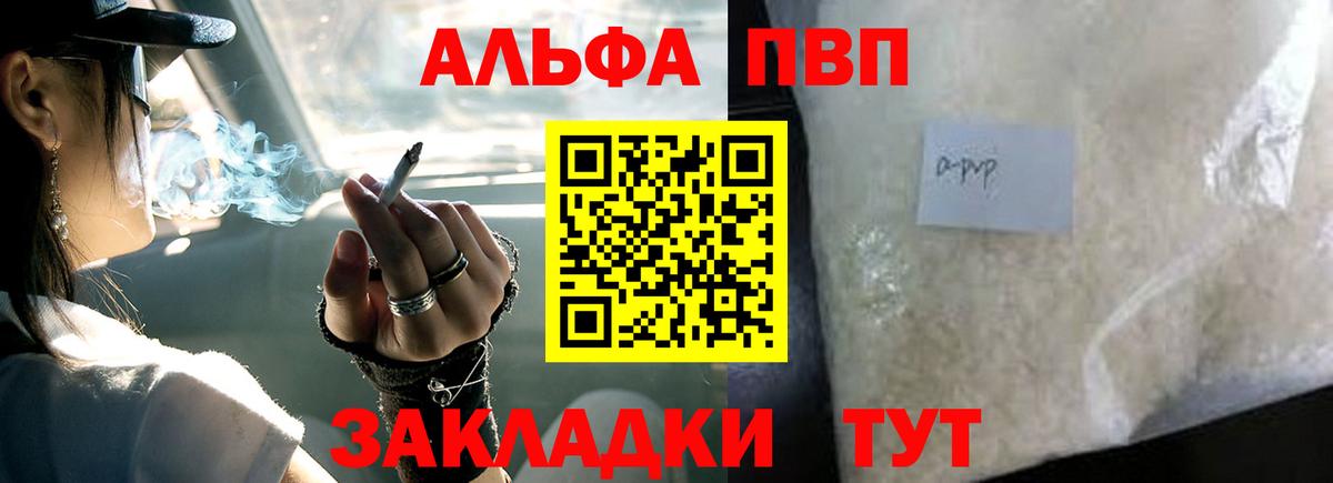Каннабис Дятьково