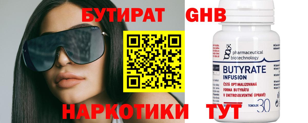 MDMA  Экстази  Вход с VPN  Марихуана  Меф кристаллы  Где продают наркотики?  Дятьково  ГАШ 